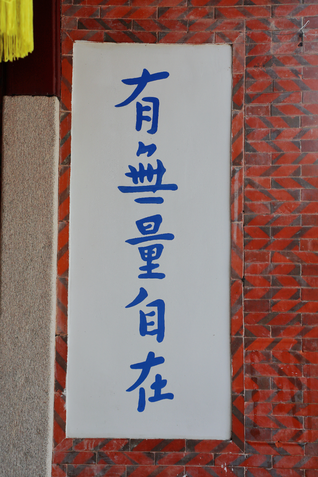 承天寺：藏在市中心的“山林”