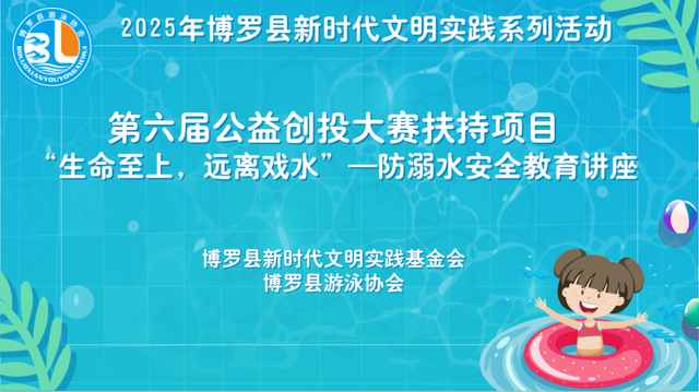 8月15日开幕！南国书香节博罗分会场超多活动邀你来参与