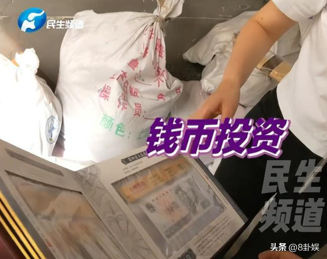 河南老人迷上“零元购”，半年花4万 买16麻袋，反应过来后想退货