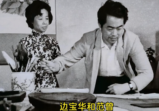 牡丹花下死！这一次“纵欲过度，偷朋友妻”的范曾，终于遭到反噬