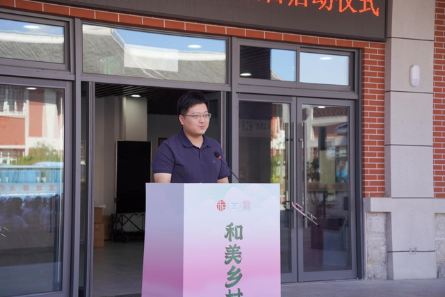 永春县和美乡村研学旅行项目启动仪式举行