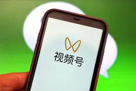 视频号支持挂载淘宝链接直接购物图片