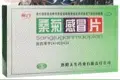 风热感冒咳嗽，我喜欢用“桑菊感冒片（颗粒）”，分享用药体会图片