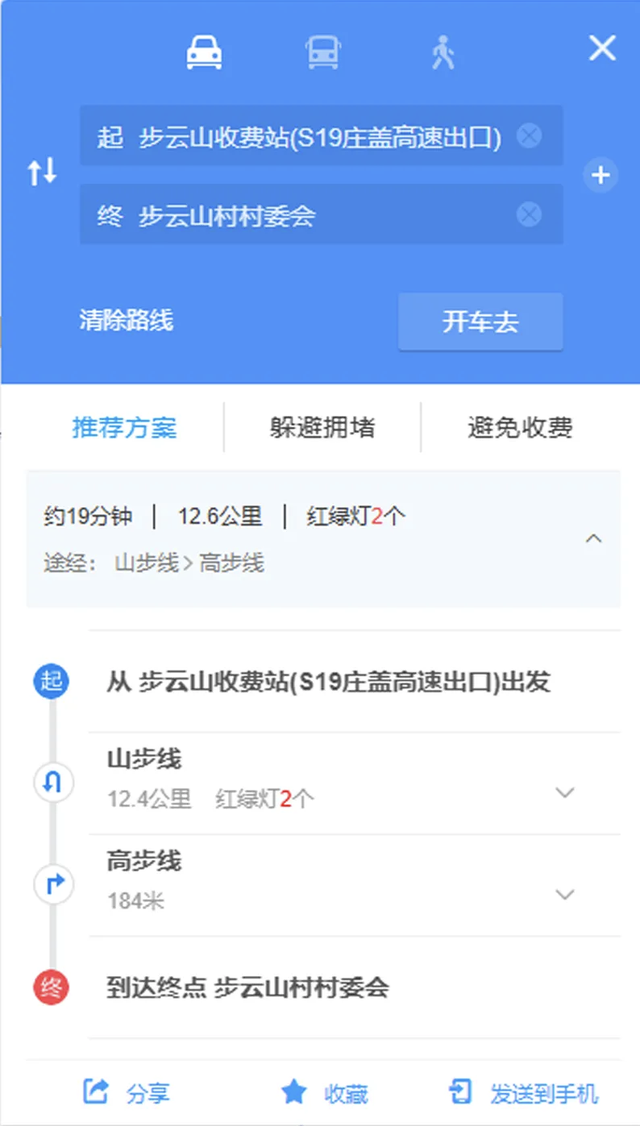 快收好~本周日的庄河登山大会，参赛&观赛攻略来啦！