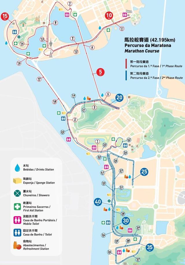 澳门马拉松：比较虐但值得去，濠江跑游全攻略
