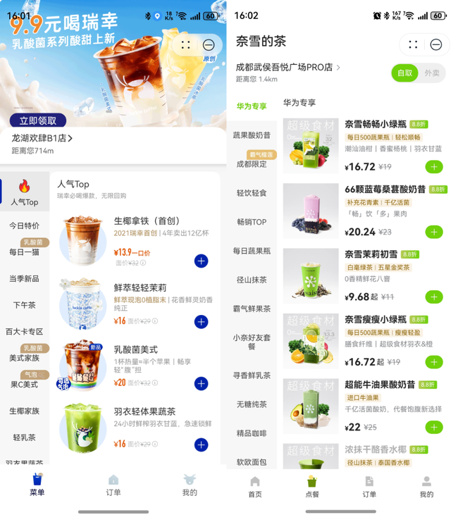 鸿蒙有礼暑期大礼包来袭！华为负一屏智慧权益，右滑即刻领取