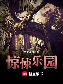 无限流宇宙大爆炸 七大主神空间神级IP 老书虫认证的轮回者必修课