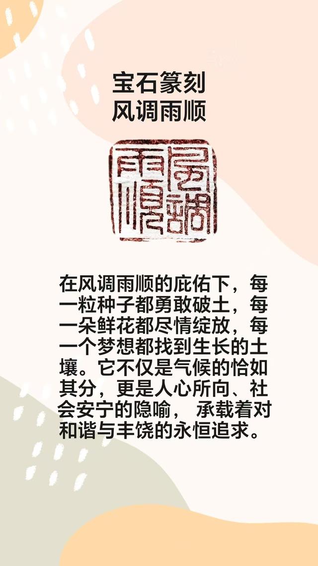 朱宝实 | 《篆刻艺术欣赏》