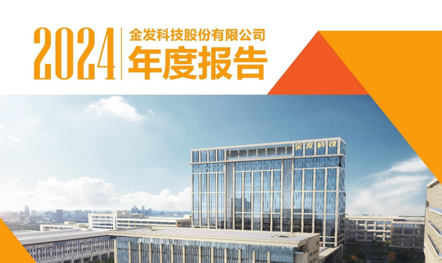 宇树机器人：卧龙电驱、金发科技、万马股份、中科创达，谁更强？