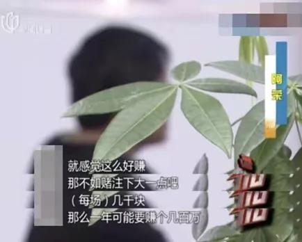 那个中奖上亿的29岁女孩，抑郁了：毁掉一个人，就让他一夜暴富