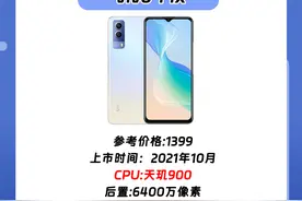 目前销量最好的八款vivo手机，你用过哪部手机？图片