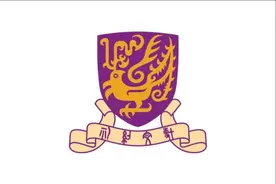 留学必看之世界顶尖大学36丨香港中文大学图片