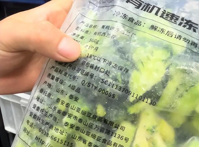可以发明赏味期、工序前置概念，但应该早一点告诉食客