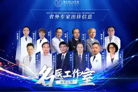 12月23日，上海市同济医院泌尿科主任吴登龙教授到太原市人民医院坐诊、手术图片