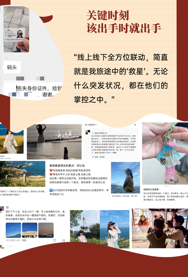 口碑见证 假期必冲 | 这个宝藏景区藏不住啦！