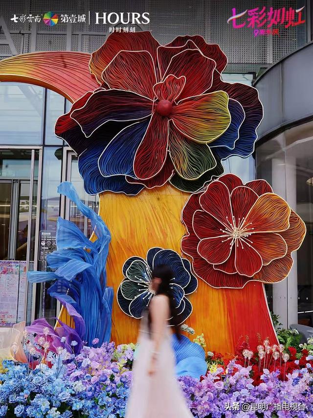 七彩云南・第壹城九周年艺术展 9年时间与城市共生长
