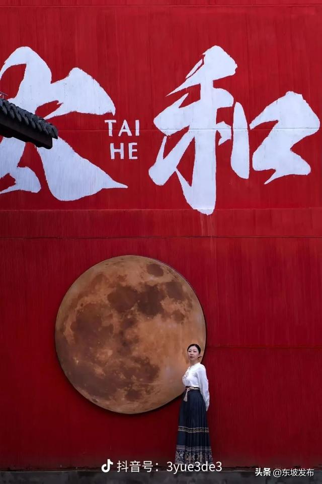 集齐「东坡」与「太和」的浪漫！来打卡眉山城市地标