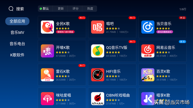 告别KTV！三款电视K歌软件推荐，让客厅秒变K歌房