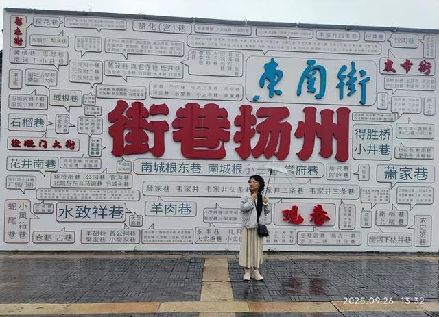 扬州三日之二——环肥燕瘦西子湖