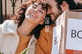 不管夫妻还是情侣，相爱的最高境界，其实只有两个字图片