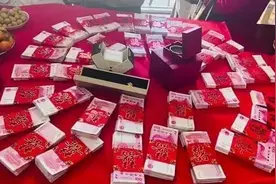 江西彩礼引发热议！传统习俗与现代文明难两全？图片