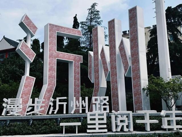 这7条老街，藏着临沂最深的记忆与温情！