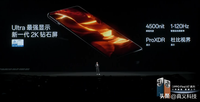 黑厂 OPPO 史上哪代旗舰最经典——Find、Find X 两大系列14年发展史
