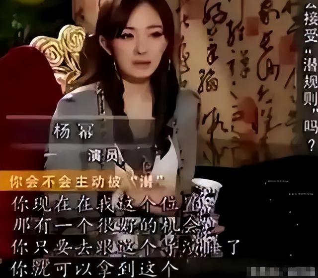 陪玩陪睡根本不够！目无王法、集体开嫖，周迅遭殃 阴暗面彻底曝光