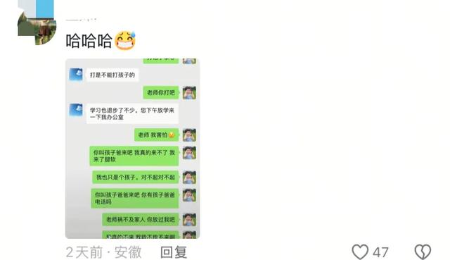 笑麻了！女子分享为了辅导儿子功课，在家现学刷题，评论区炸锅！