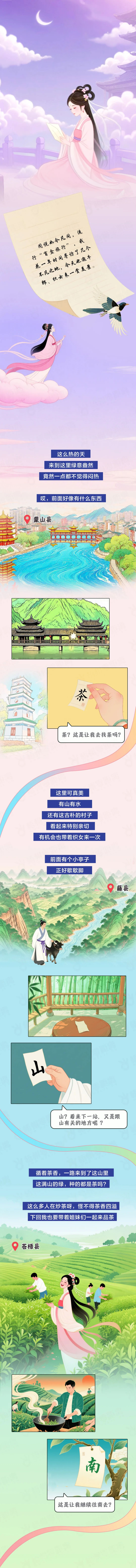 不止鹊桥！牛郎织女在梧州还有这种团圆方式
