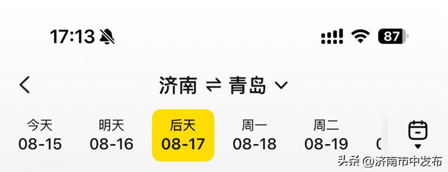济南出发坐火车去看海！最低只要 50 多！这些城市景美又好玩！