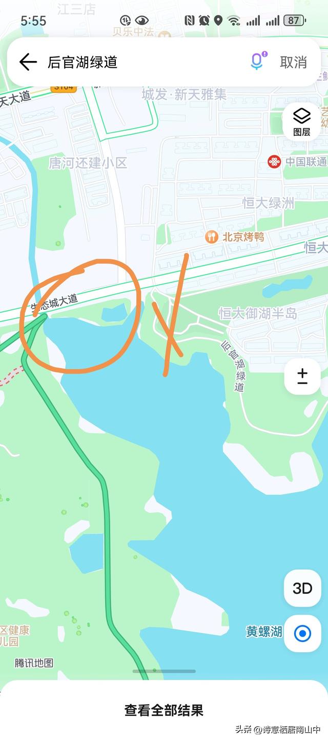 2025后官湖绿道骑行:大环湖失败，多处截断，对岸更无路！