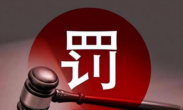 火箭军反腐大动作！倒查9年揪出采购黑幕，74名专家终身禁入