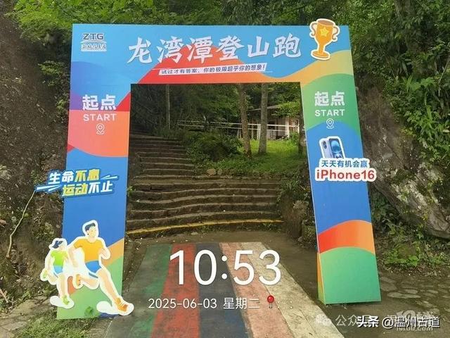 温州这个亲子游玩胜地、植物自然课堂孩子玩嗨家长不累