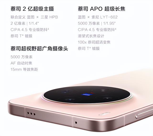 小米17和vivo X300，两款小屏手机值得考虑吗？有一不足都绕不开