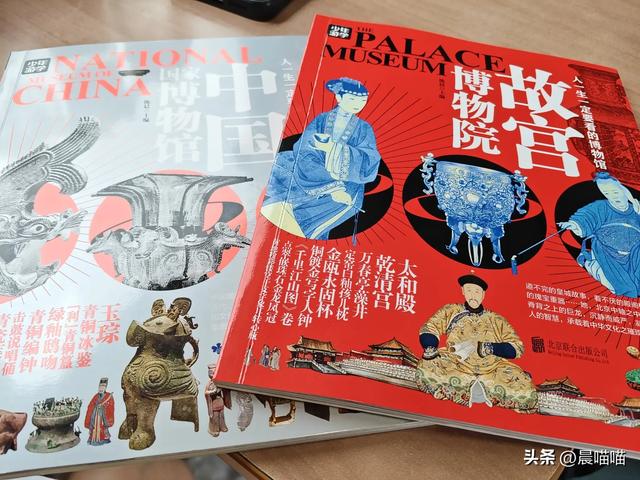 暑假北京行流水vlog(3)7.15，在故宫里闲逛的一天
