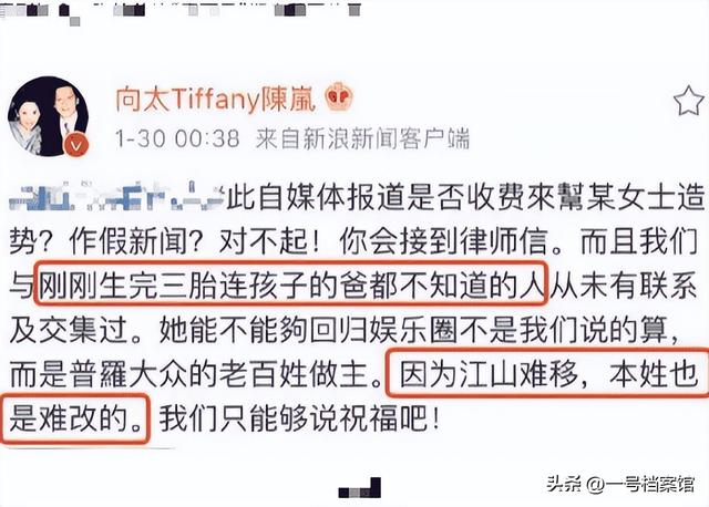 狐狸尾巴藏不住，撒谎成性、风流潇洒的张柏芝，被陈晓东撕下体面