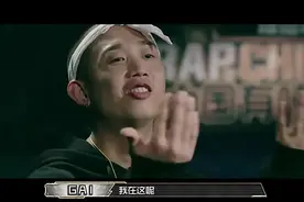 Gai和《野狼disco》的上位战争，是“流氓音乐”的最终宿命图片