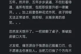 一个得了抑郁症的公务员该何去何从？网友分享太真实了图片