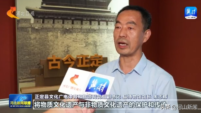 文化中国行丨正定：传承创新发展 延续历史文脉