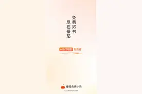 2025听书软件大比拼，谁才是NO.1图片