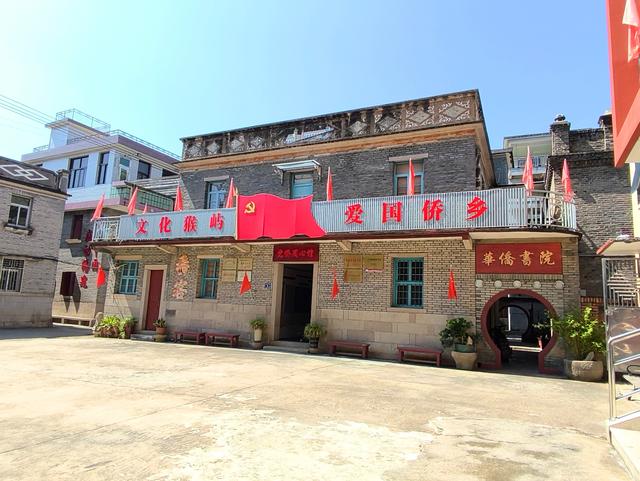 长乐猴屿村：​“最美侨乡”(2025·9·11)