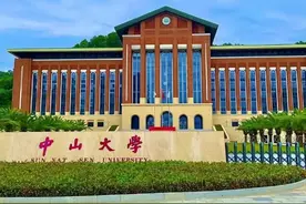 中山大学近两年各个专业在广东省内录取分数图片