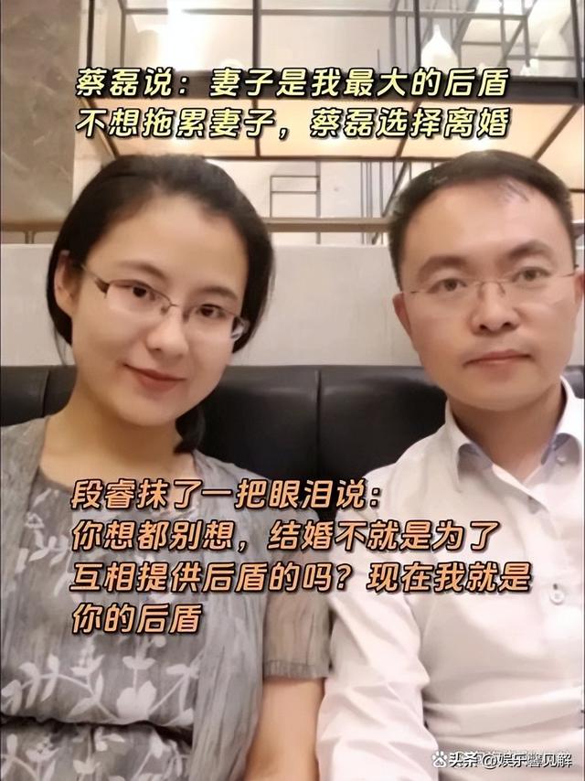天道无常！蔡磊老婆坦言艰难抉择，6岁儿子不得不与他们分开住