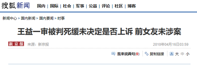 央视最惨女主持：男友被判死缓，丈夫惨死狱中，如今48岁依旧单身