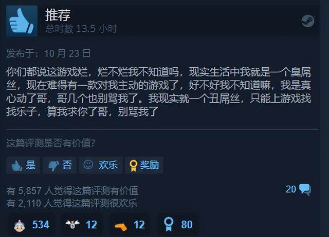 40万人花1500万，只为做一场“春梦”？