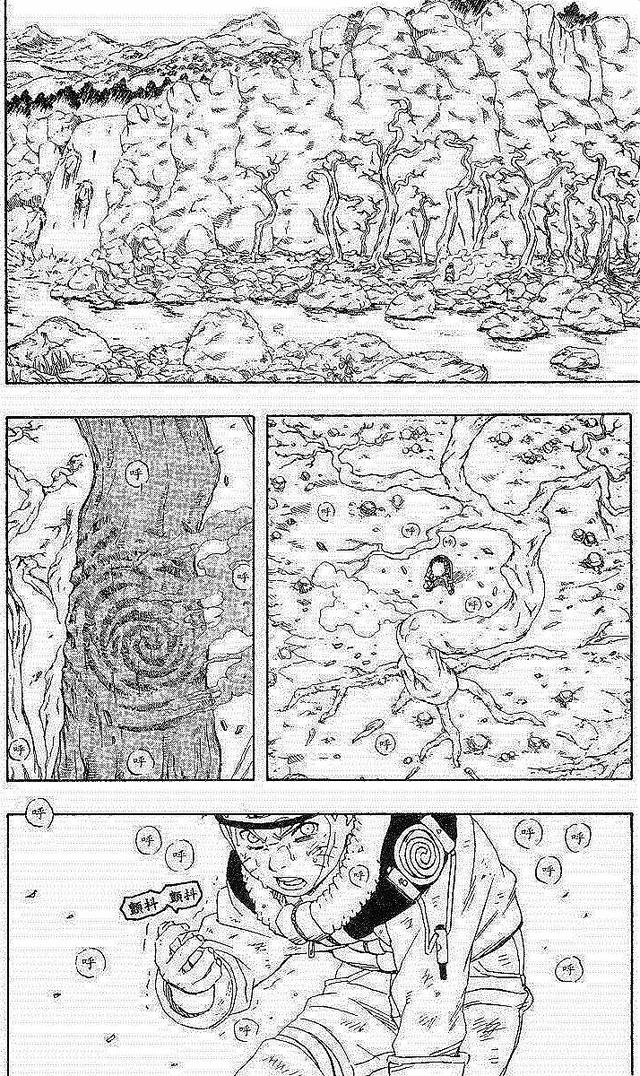 漫画 欣赏 - 火影忍者 18