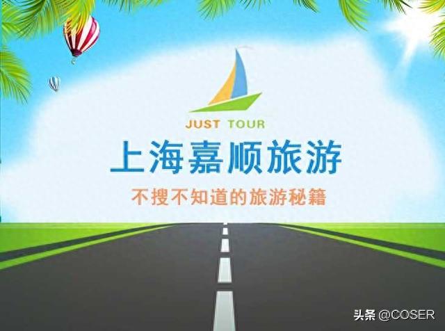 上海国旅国际旅行社有限公司(上海国旅门店地址查询)