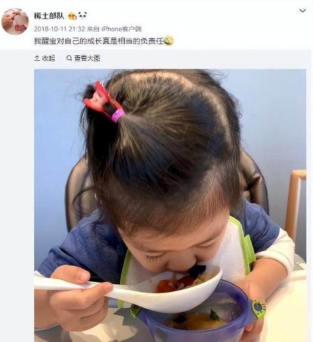 离婚不到两年	，汪峰戳破与章子怡的婚姻真相：厌倦的并不是她