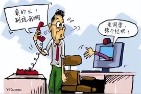 “同学”求充Q币，想不到竟是骗局！图片